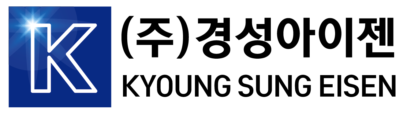 (주)경성아이젠 KYOUNG SUNG EISEN